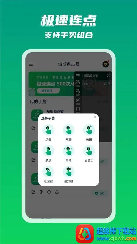 ��˹�����(�ֻ��Զ��������)