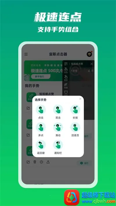 ��˹�����(�ֻ��Զ��������)