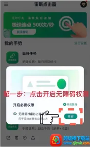 ��˹�����(�ֻ��Զ��������)