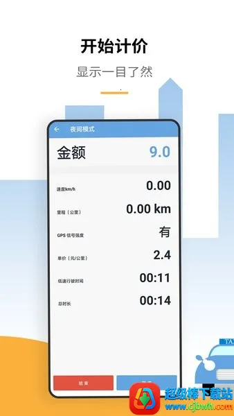 ���⳵����Ƽ���2026���ذ�װ