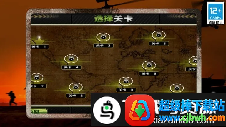 模拟直升机运输3D(直升机运输游戏) 模拟直升机运输3D(直升机运输游戏)