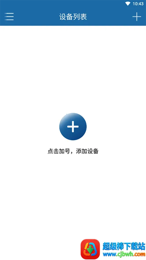 牛精灵2026官方最新版本 牛精灵2026官方最新版本