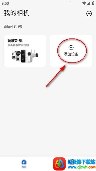 牛精灵2026官方最新版本 牛精灵2026官方最新版本