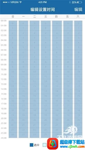 牛精灵2026官方最新版本 牛精灵2026官方最新版本