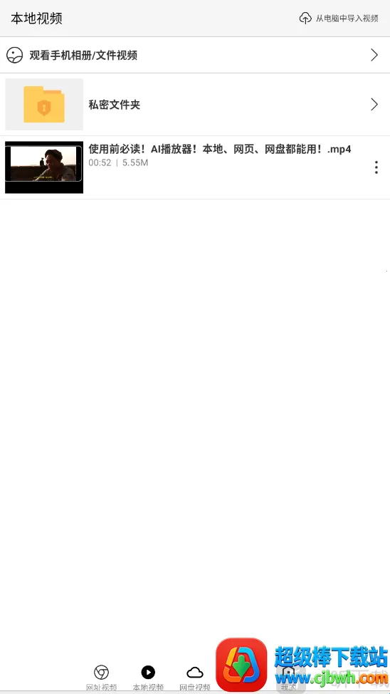 X字幕(视频字幕翻译) X字幕(视频字幕翻译)