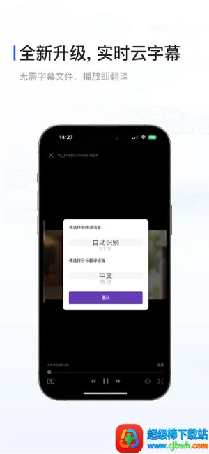 X字幕(视频字幕翻译) X字幕(视频字幕翻译)