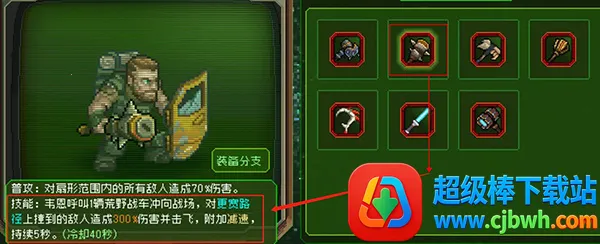 家园异星与猎人安卓版手机版 家园异星与猎人安卓版手机版