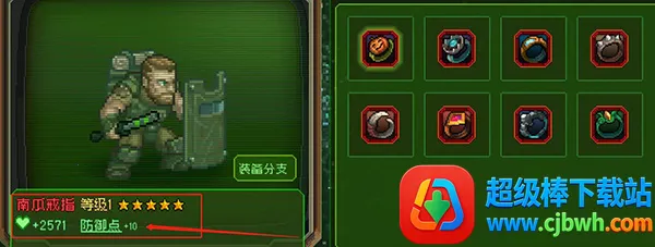 家园异星与猎人安卓版手机版 家园异星与猎人安卓版手机版