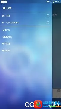 Free Music最新手机版 Free Music最新手机版