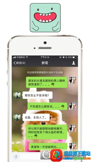 �Ұ���ͼ(΢�ŶԻ���ͼ��)