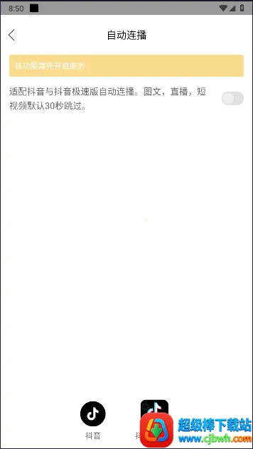 ����Ƶ�л�����2026���ذ�װ
