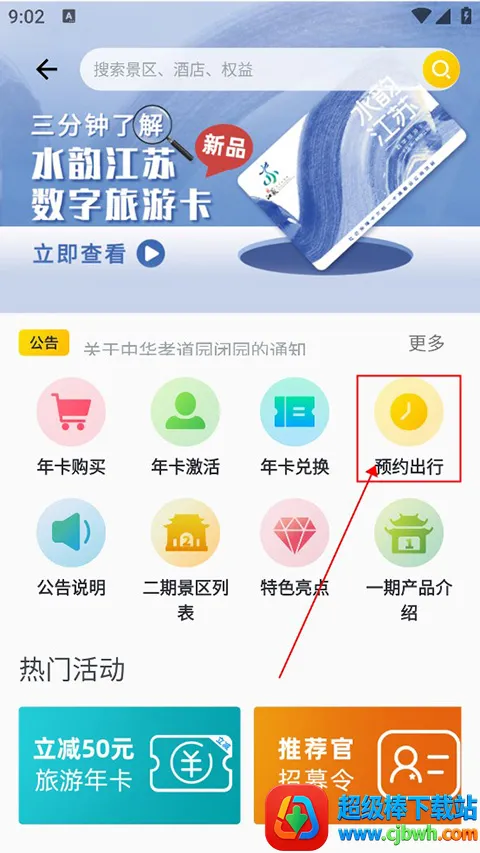 ˮ������2026���°汾