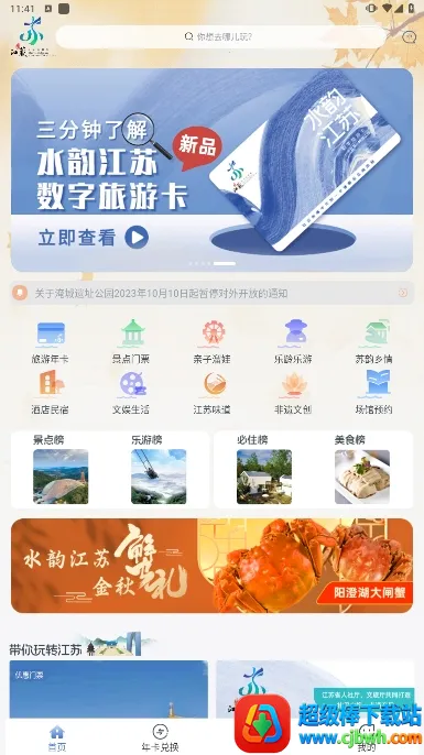 ˮ������2026���°汾