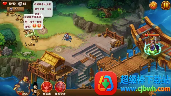 塔防三国志II(三国塔防游戏) 塔防三国志II(三国塔防游戏)