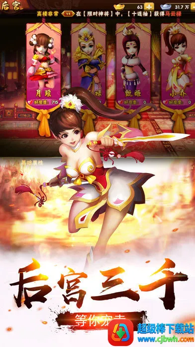 塔防三国志II(三国塔防游戏) 塔防三国志II(三国塔防游戏)