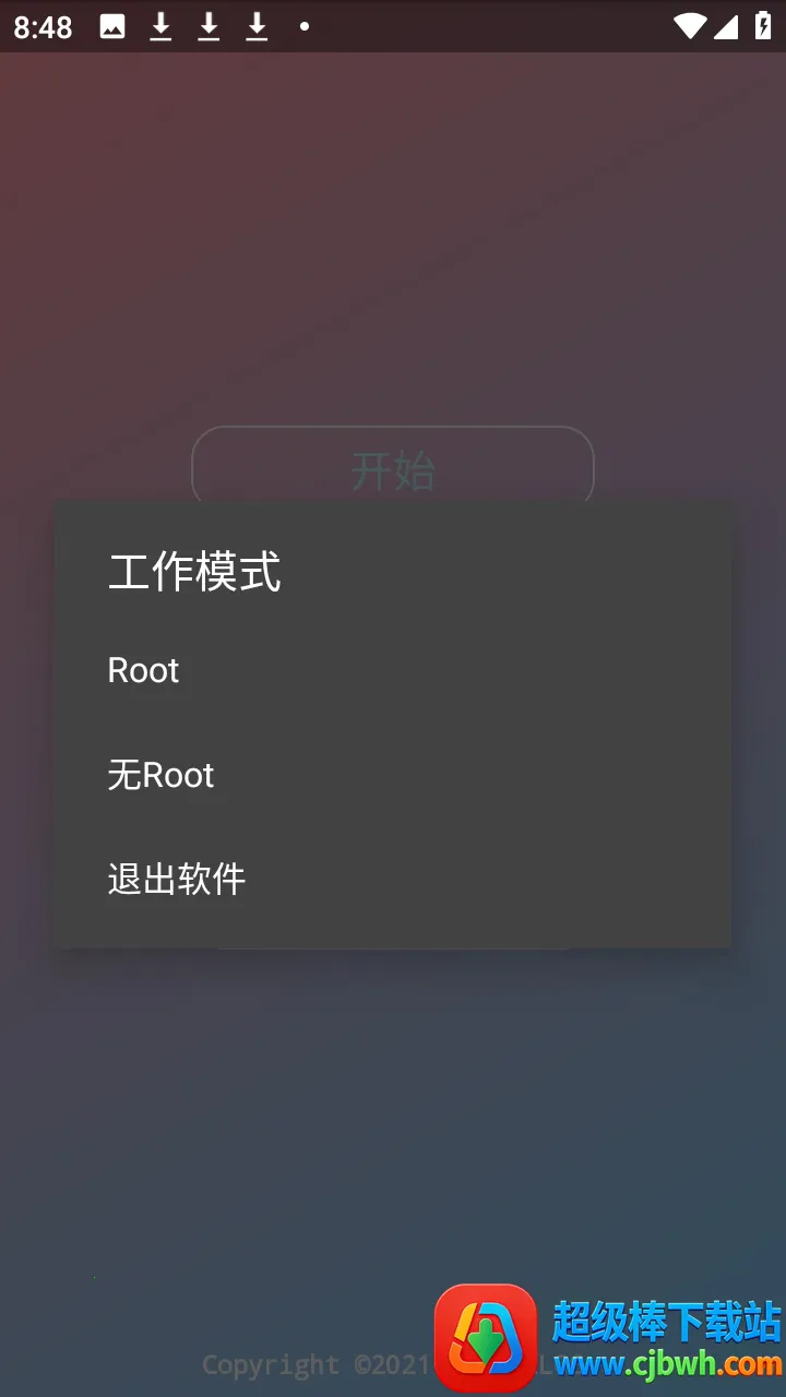 轻井泽惠PUBG全防免root版2026最新版本 轻井泽惠PUBG全防免root版2026最新版本