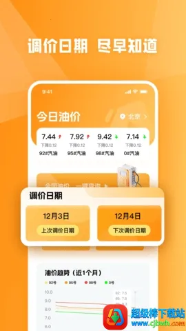 �ͼ�С�ܼ�2026���°汾
