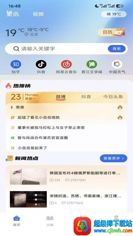 ����޺�����������ֻ���