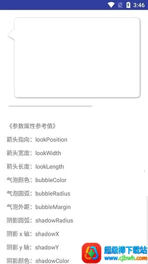 BubbleDialog���ݶԻ��������ֻ���