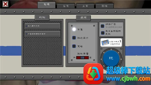 恐怖冰淇淋7outwitt模组 恐怖冰淇淋7outwitt模组