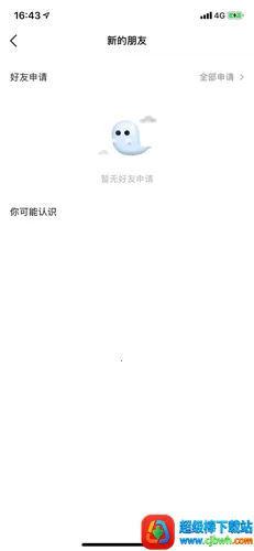 多闪(短视频社交软件) 多闪(短视频社交软件)