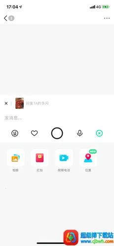 多闪(短视频社交软件) 多闪(短视频社交软件)