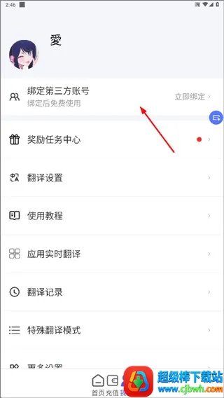 ��Ϸ��������(��Ϸ���빤��)