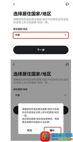 CoinEx(���ֻ��ҽ���)
