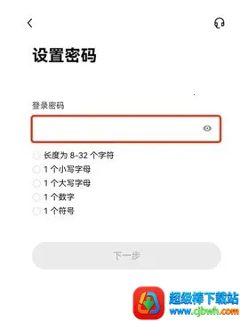 CoinEx(���ֻ��ҽ���)