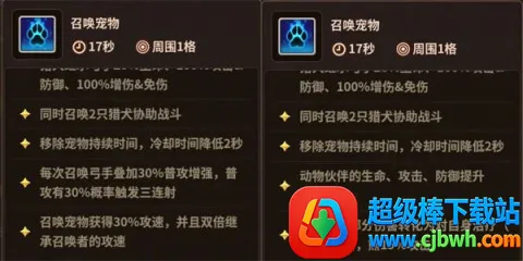 ��ʯ֮��(����ð����Ϸ)