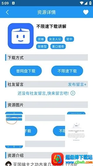 落落社(二次元交流社区) 落落社(二次元交流社区)
