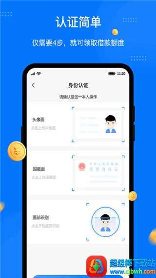 �˽���(���ܽ��ƽ̨)