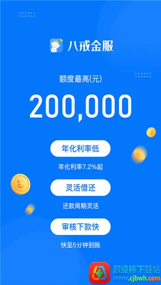 �˽���(���ܽ��ƽ̨)