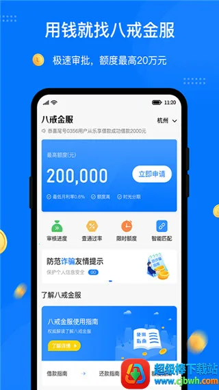 �˽���(���ܽ��ƽ̨)