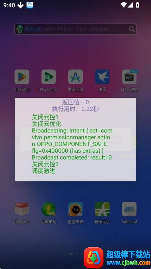 ȥ�¿��Ż�����(�ֻ��¿ع���)