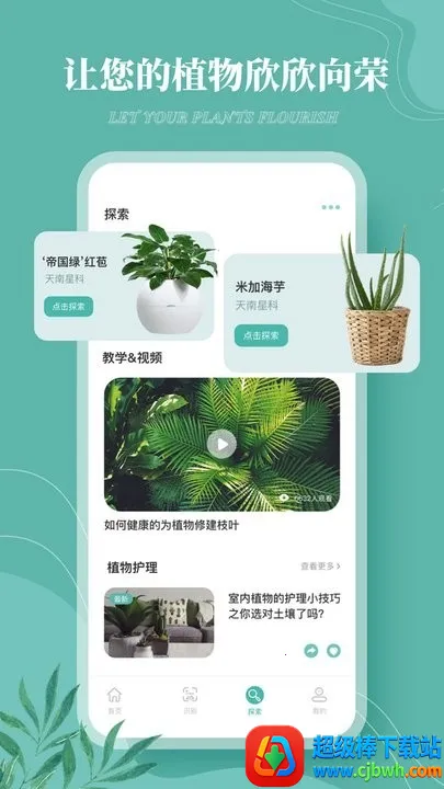 ����¼(ֲ��ʶ����������)