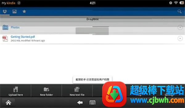 dropbox(云存储工具) dropbox(云存储工具)