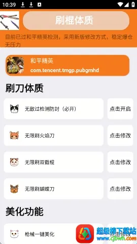 ˢ���������踶��