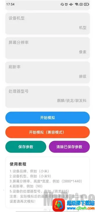 ˢ���������踶��