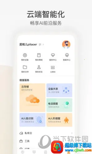 �ֳȼ������ͷ�����ֻ���