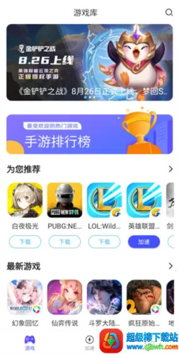 GoLink�����ֻ���