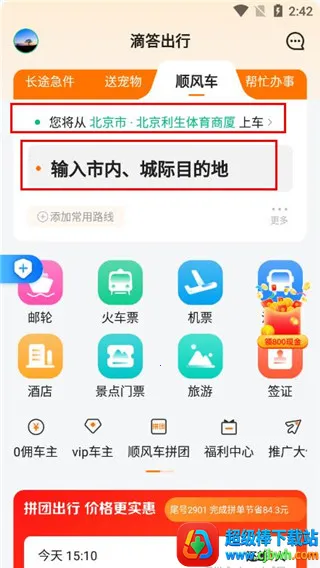 �δ�γ���(���д�����)