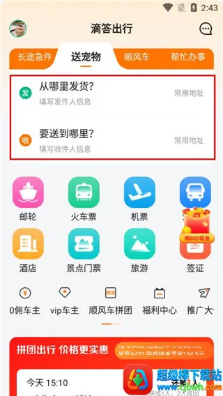 �δ�γ���(���д�����)