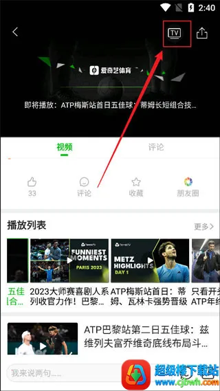 ������������׿���ֻ���