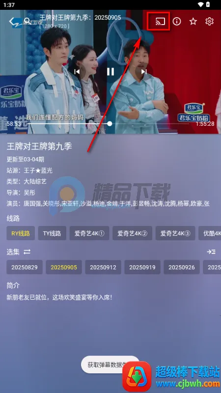 Ӱ��pro2026�ٷ����°汾