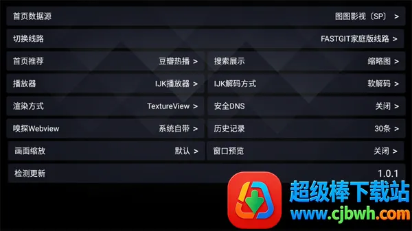 Ӱ��pro2026�ٷ����°汾