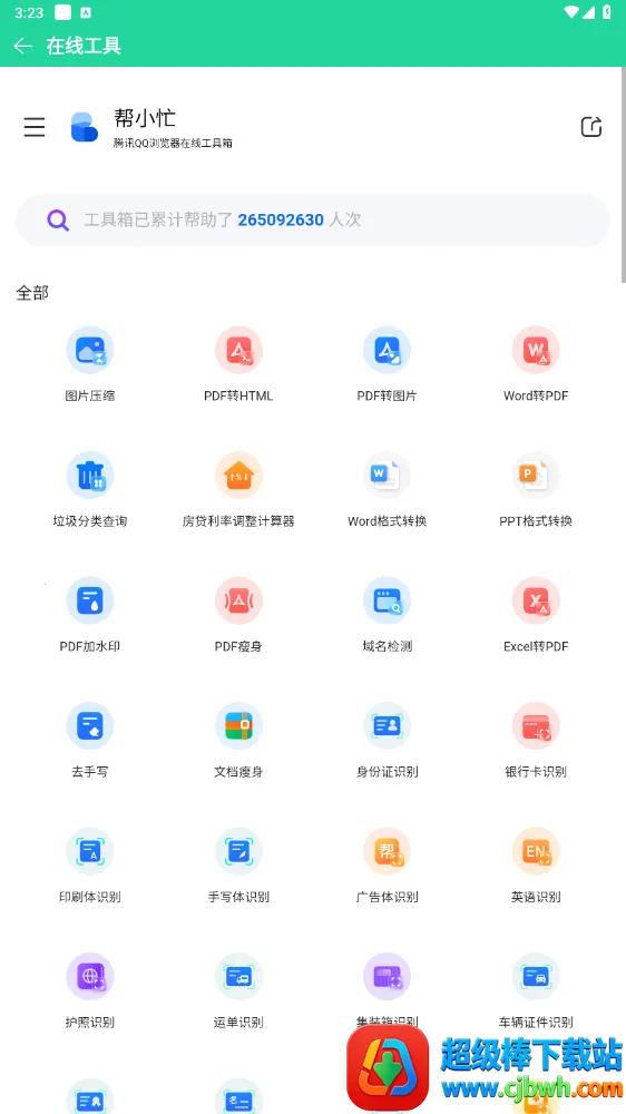 ��������2026���ذ�װ