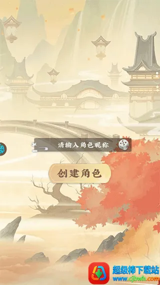 ׹�Ǵ�½��׿���ֻ���