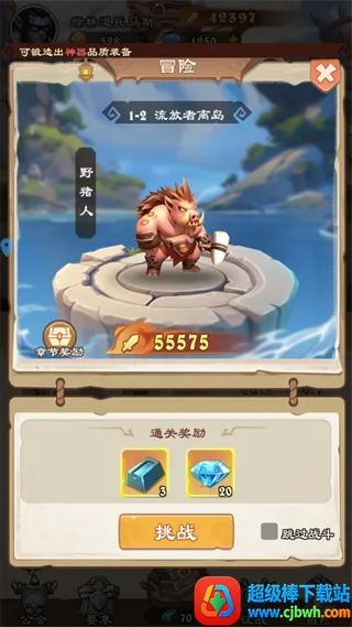 ׹�Ǵ�½��׿���ֻ���