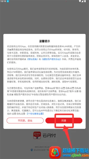 ������(�ƶ�֧��ƽ̨)